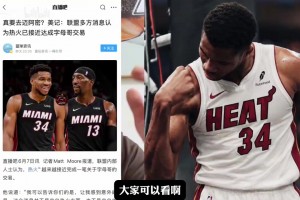 纽约球迷祈祷尼克斯队夺冠！
