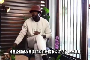阿门此前曾言：我比奥萨尔只早出生1分钟，我们偶像都是詹姆斯